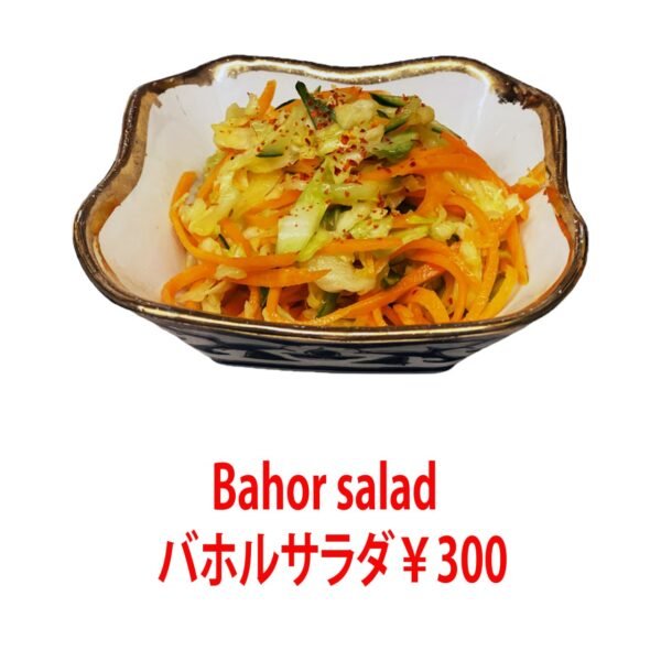 bahor salad