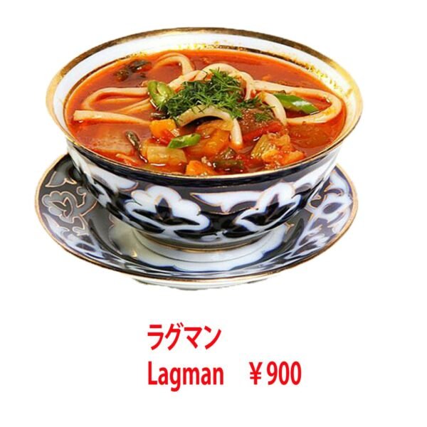 lagman